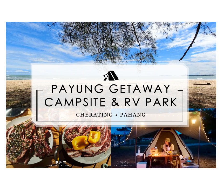 露营 01／Payung Getaway Campsite & RV Park - Cherating, Pahang